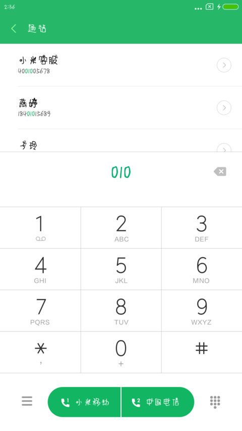 猫妹妹 preview