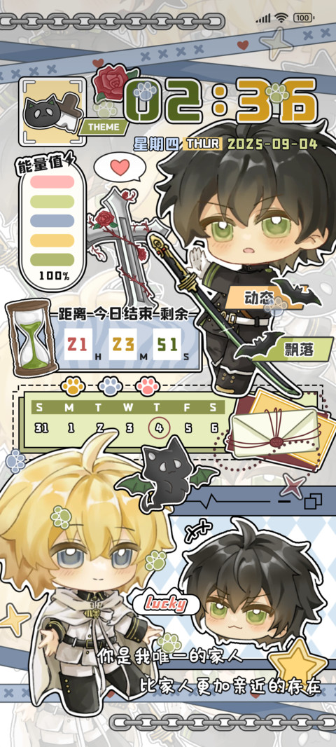 炽羽双生 preview
