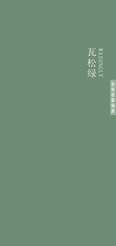 梧枝 preview