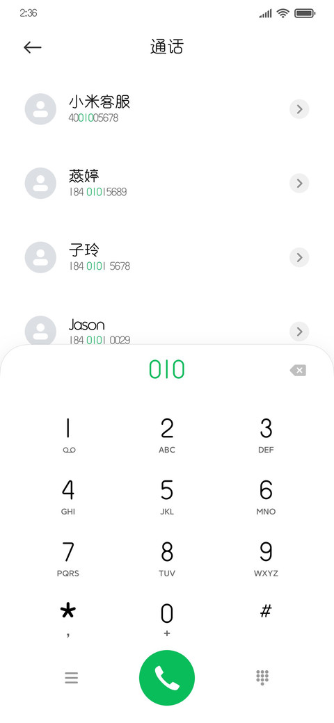 字心坊亭山体常规体 preview