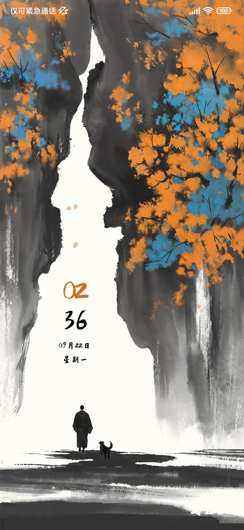 山峦共步 preview