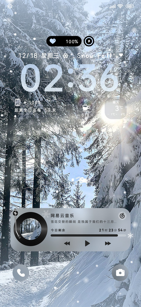 雪景 冬日暖阳 preview