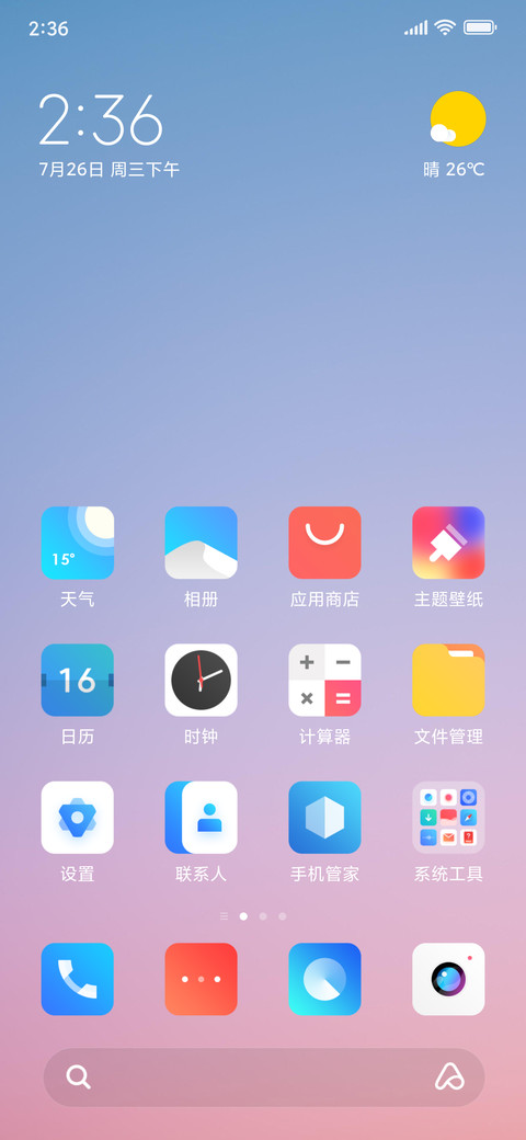 iui preview
