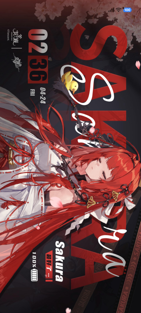 龙族动画樱下绘梨衣 preview