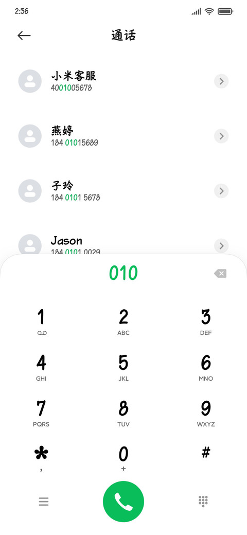 大签字笔体大字库 preview