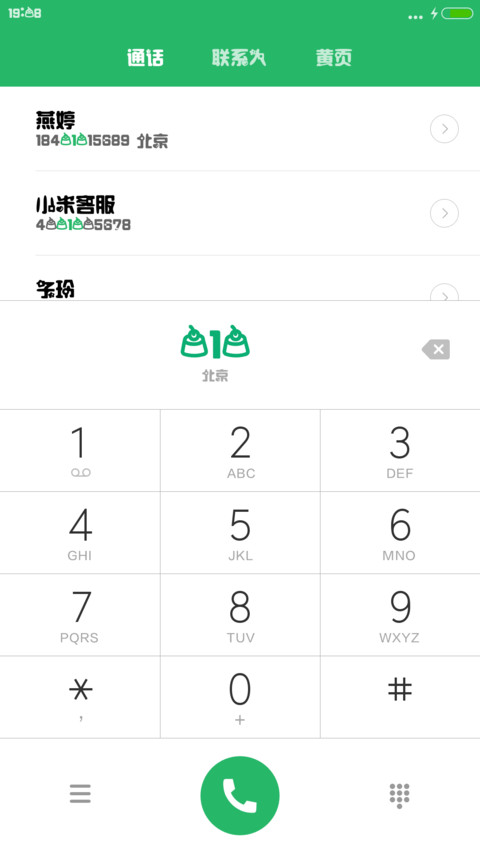 Aa-哆啦A梦 preview
