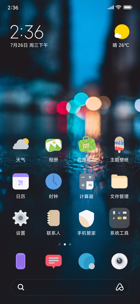 Cloudfoam TT preview