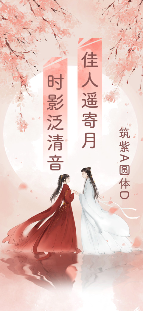 方正筑紫A圆体D preview