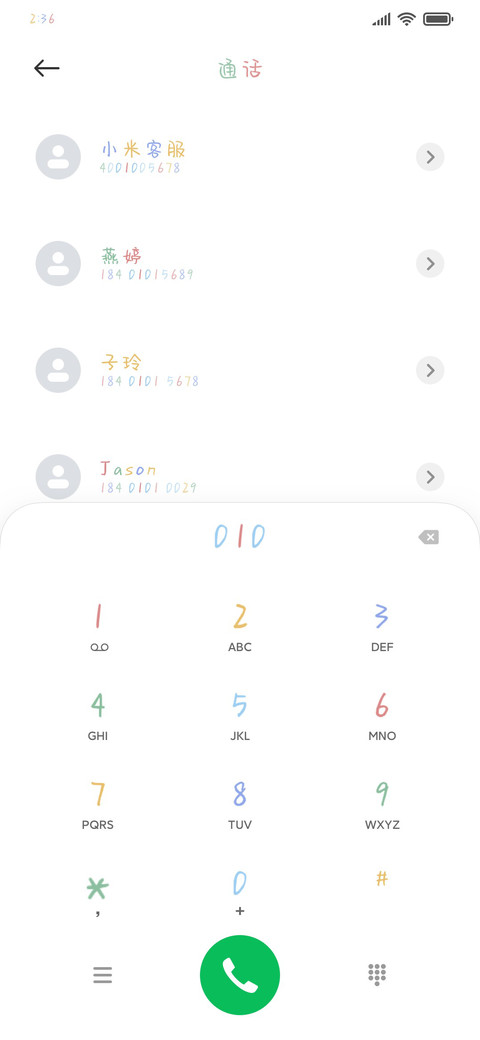 恋爱便利贴 preview
