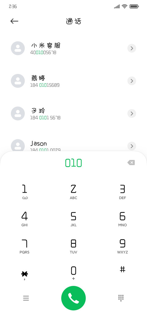 为你奔赴星辰大海 preview