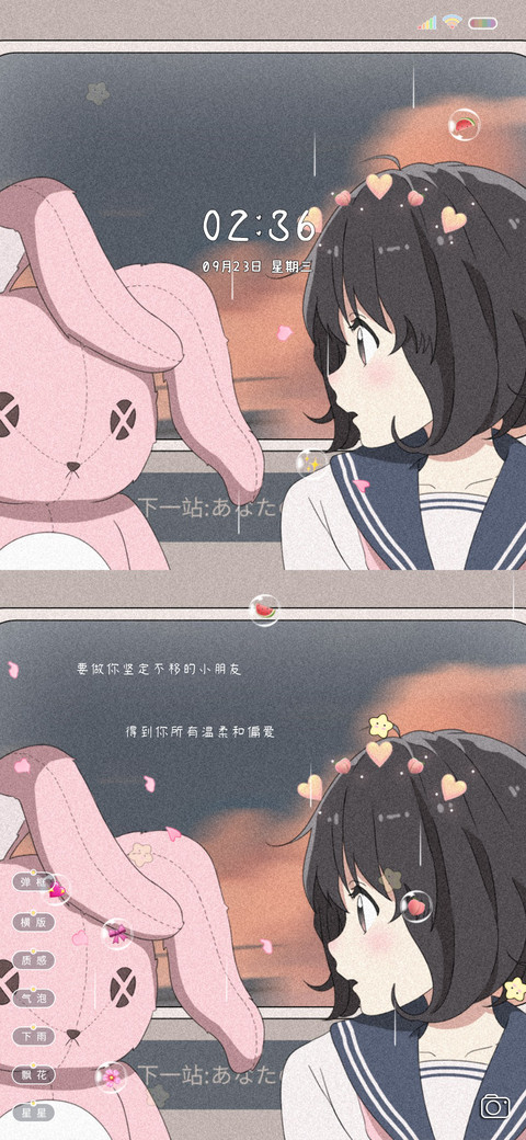 兔子星使者 preview