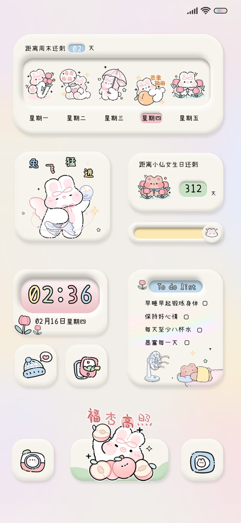 奶油兔 万象小可爱 preview