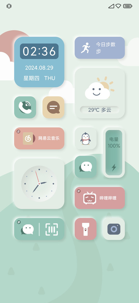 拟态 山岚 preview