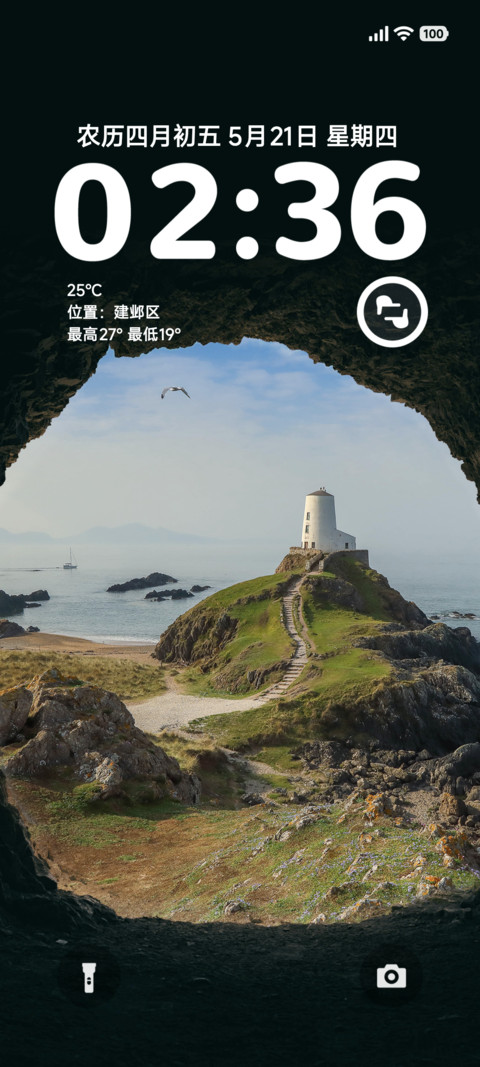 超级OS风景 preview