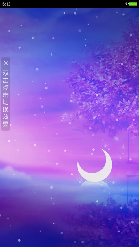 美轮美奂 preview