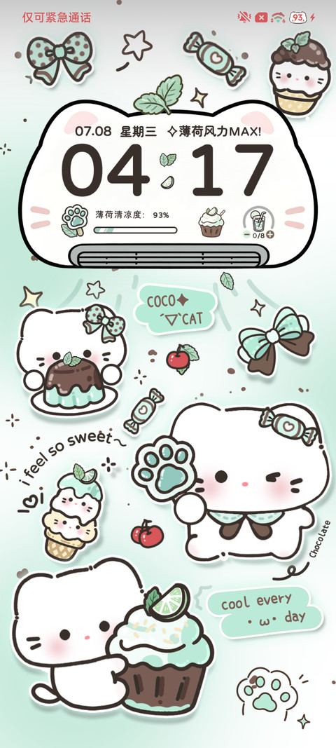 小猫的薄巧夏日 preview