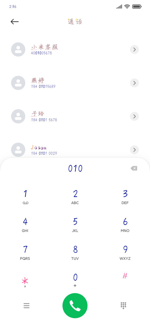 能量满满桃桃奶茶 preview