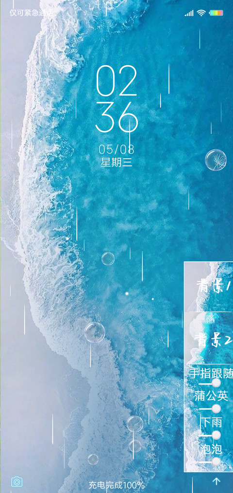 清爽极简 preview