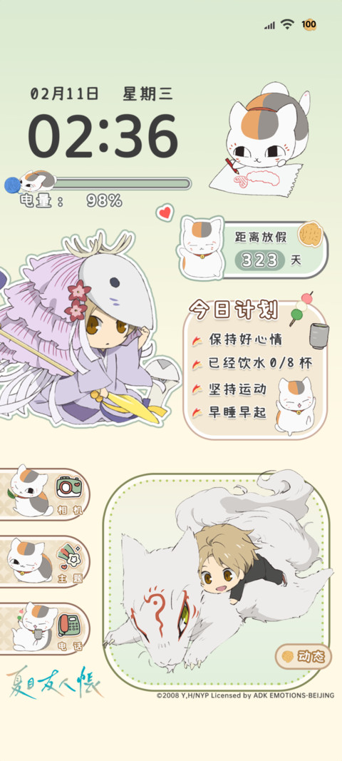 夏目友人帐 春之曲 preview