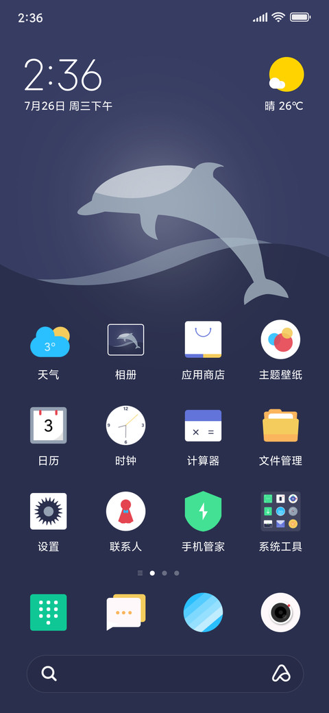 海豚 preview