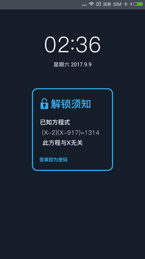 C 爱就一起 preview