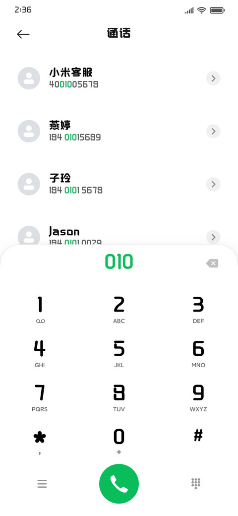 本墨字造琉圆 preview