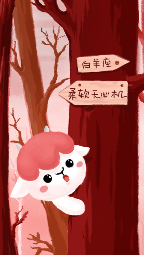 能给人幸福感的星座 preview