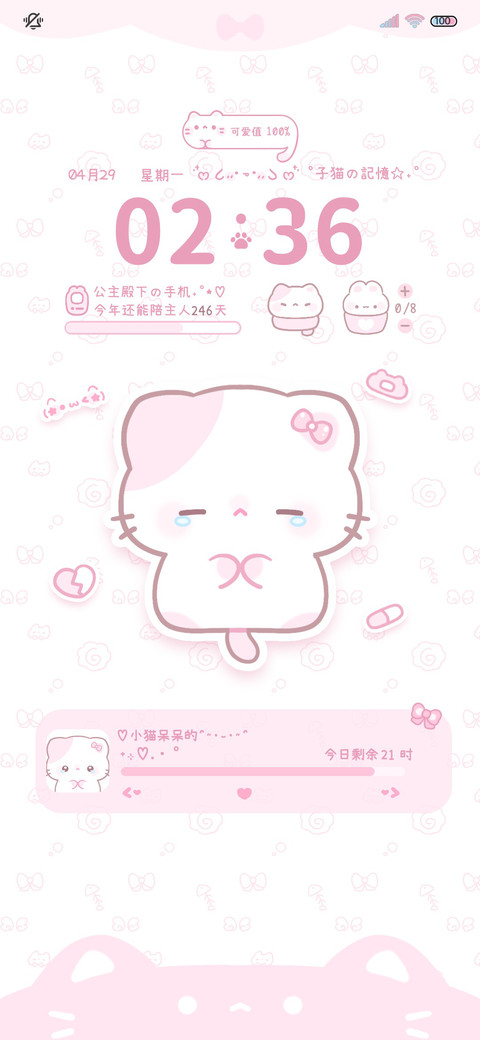 奶呼呼小猫 自定义 preview