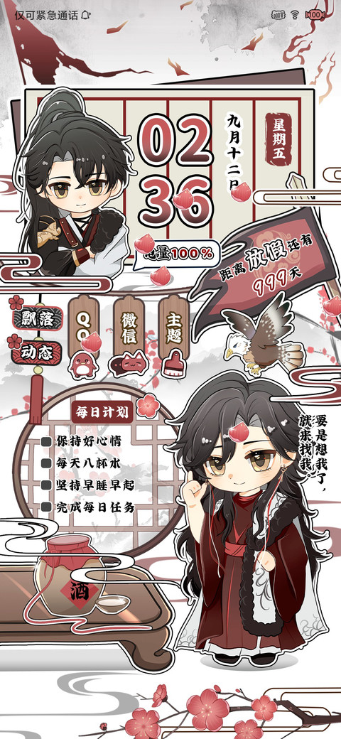 人间北俾 王小塔 preview