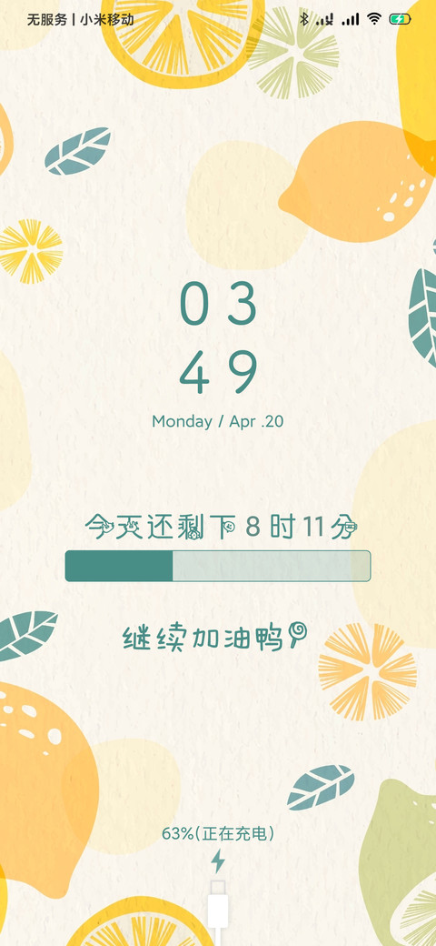 柠檬倒计时 preview