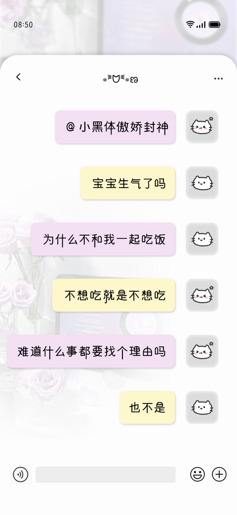 小黑体傲娇封神 preview