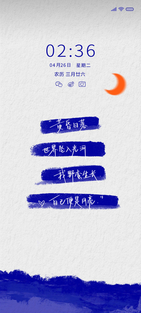 克莱因蓝 涂鸦文字 preview