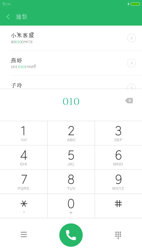 义启春暖花开 preview