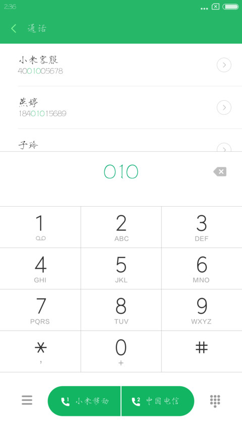 方正瘦金书体 preview