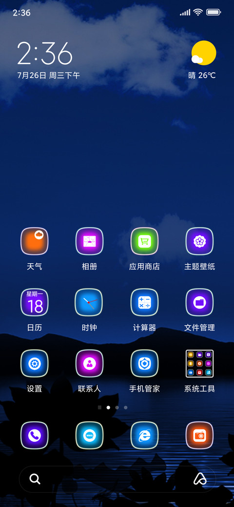 荷塘月色 preview