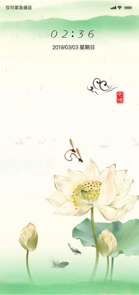 中国风之夏日荷花 preview