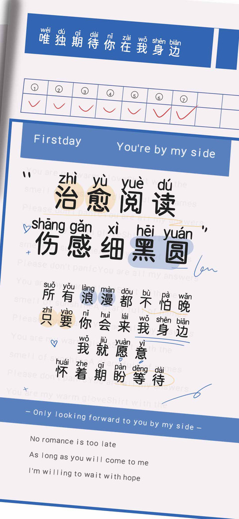 治愈阅读伤感细黑圆 preview