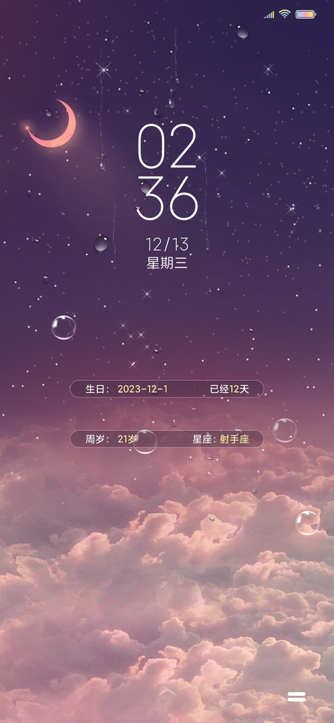 星空云之恋 preview