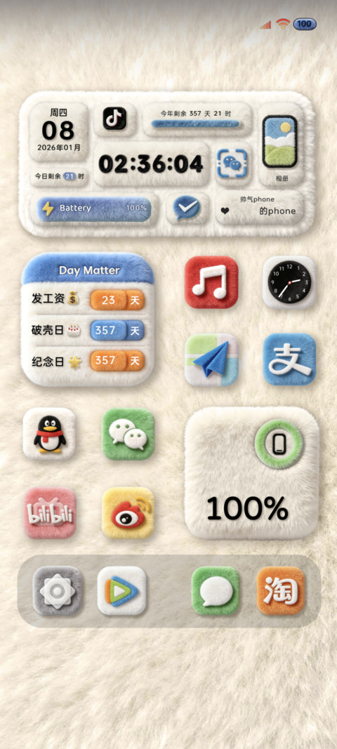 OS原生大组件毛绒 preview
