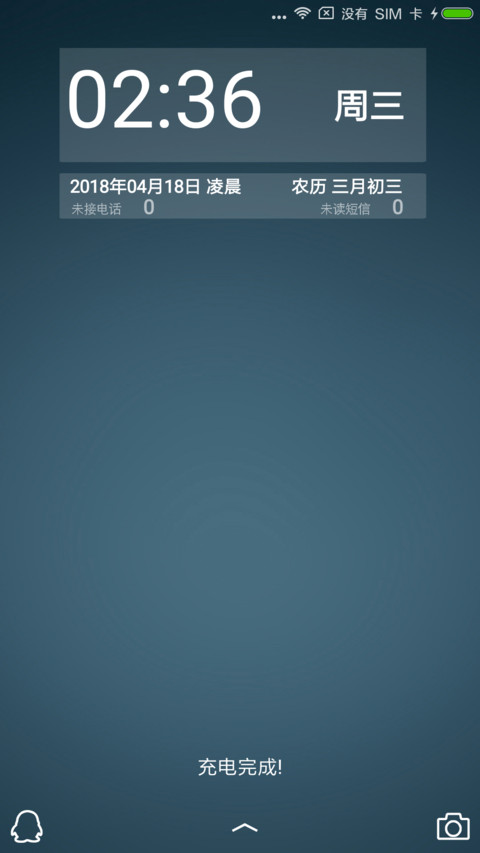 海蓝 preview