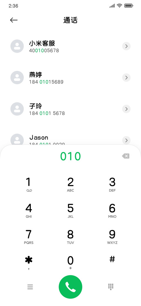 三极圆体简粗 preview