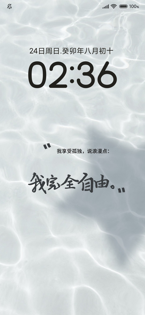 清新水纹文字 preview