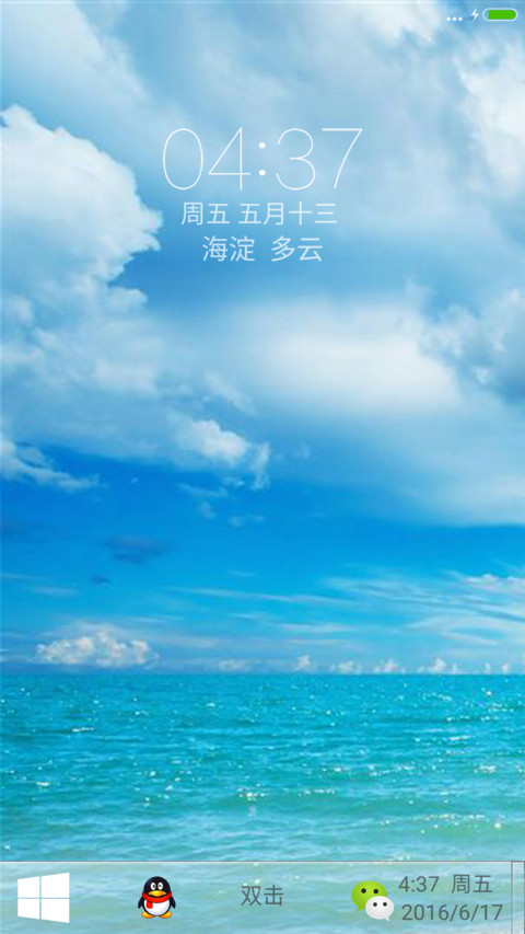 清凉一夏 专治酷热 免费清凉 preview