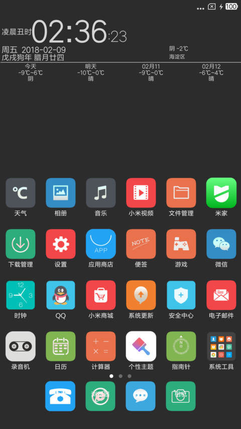 Simple67 preview