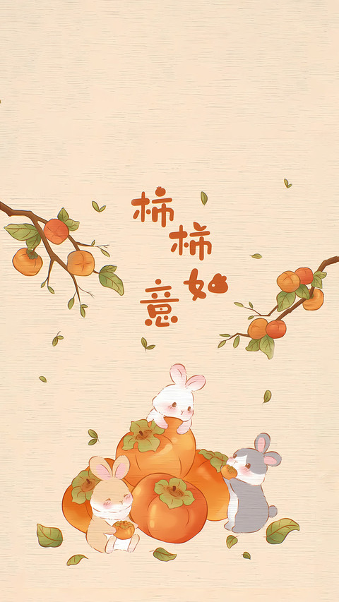 兔兔传祝福 preview