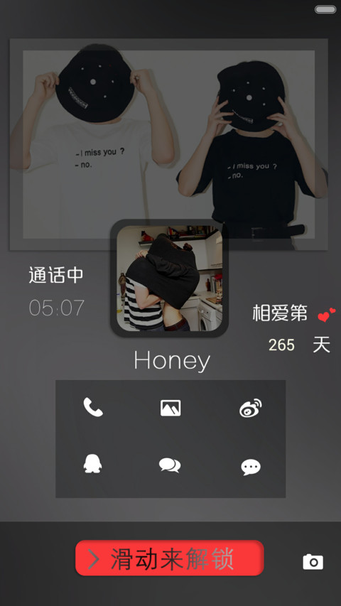 【好评返现】honey快接电话啦（自由桌面+创意锁屏） preview