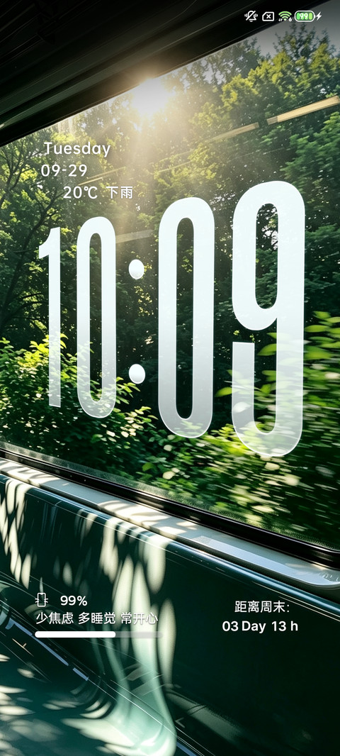 做自由的旅人 preview