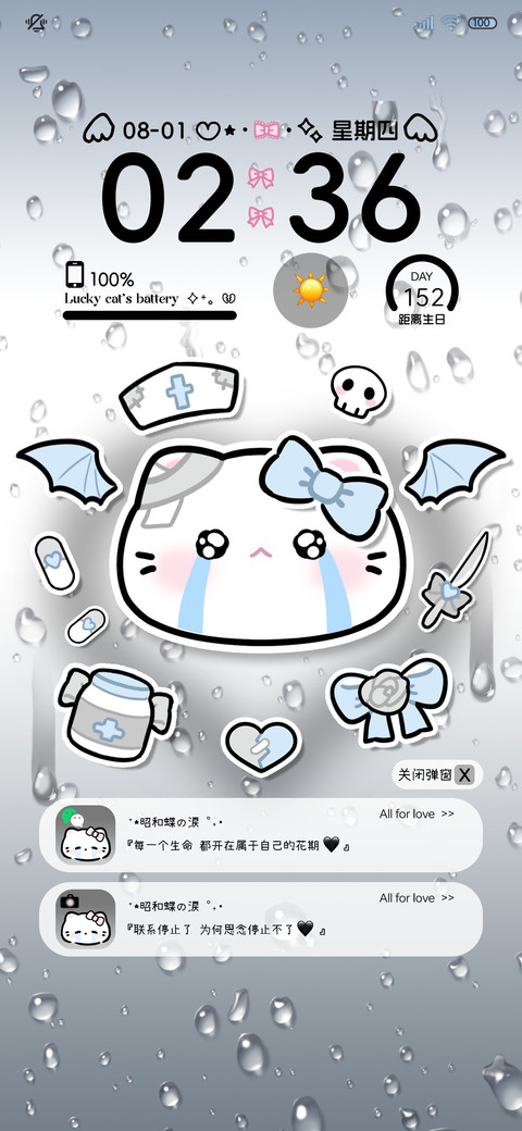 雨雾 亚系委屈猫猫 preview