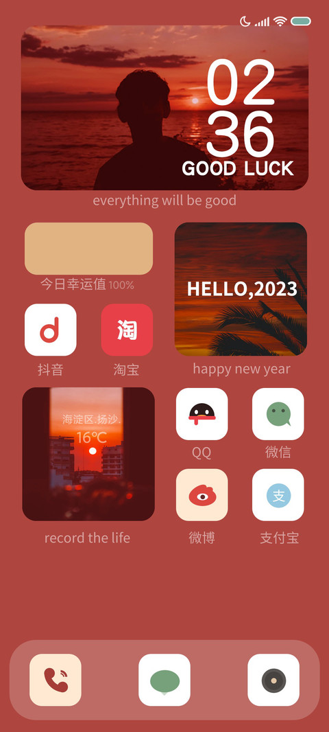新年 hello2023 preview