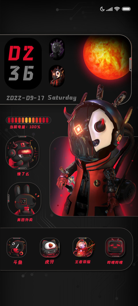 MIKU小组件 preview